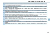 Страница 109