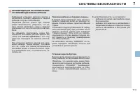 Страница 115