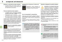 Страница 120