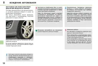 Страница 124