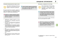 Страница 125