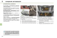 Страница 126