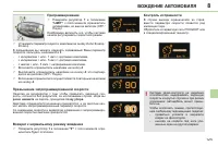 Страница 127