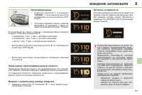 Страница 129