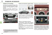 Страница 130