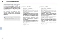 Страница 134