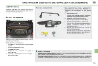 Страница 147