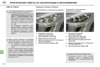 Страница 152