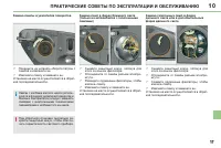 Страница 153