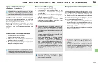 Страница 165