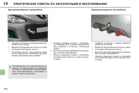 Страница 168