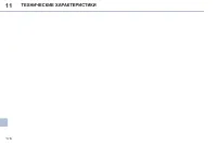 Страница 178