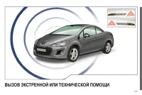 Страница 179