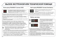 Страница 180