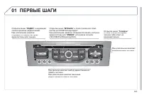 Страница 183
