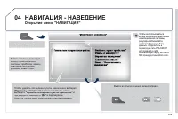 Страница 187