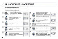 Страница 188