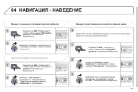 Страница 189