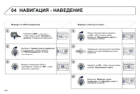 Страница 190