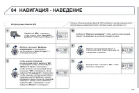 Страница 191