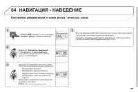 Страница 193