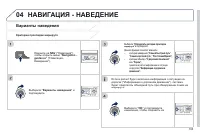 Страница 195