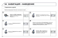 Страница 196