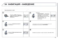 Страница 197