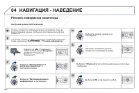 Страница 198