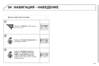 Страница 199