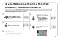 Страница 201