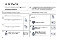 Страница 204