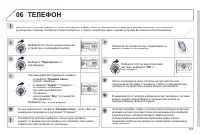 Страница 205