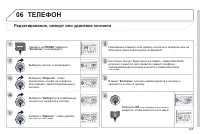 Страница 207