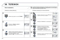 Страница 208