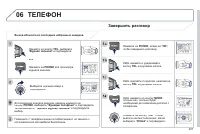 Страница 209