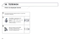 Страница 210