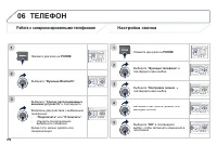 Страница 212