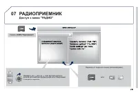 Страница 213