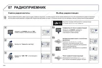 Страница 214