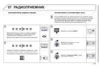 Страница 215