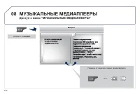 Страница 216