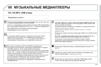 Страница 217