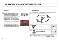Страница 218