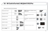 Страница 219