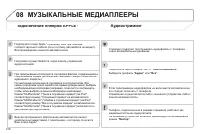 Страница 220