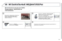 Страница 221