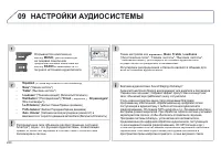 Страница 222