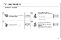 Страница 223