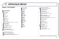 Страница 227